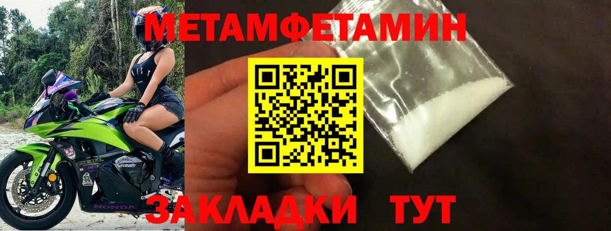 АМФ VHQ  Amphetamine  Амфетамин  МЕГА ССЫЛКА  Элиста  Вход с VPN 