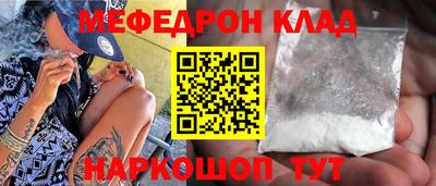соль курить ск Бугуруслан