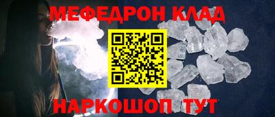 прущие грибы Бузулук