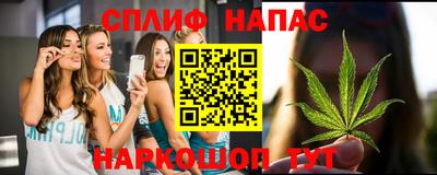 соль курить ск Бугуруслан