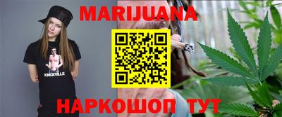 соль курить ск Бугуруслан