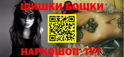 соль курить ск Бугуруслан