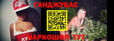 соль курить ск Бугуруслан