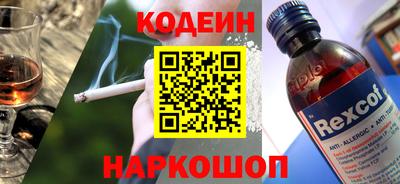 соль курить ск Бугуруслан