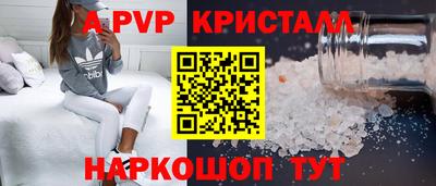 соль курить ск Бугуруслан