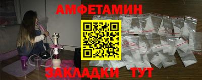 соль курить ск Бугуруслан