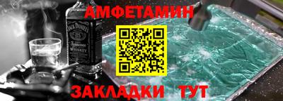 соль курить ск Бугуруслан