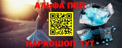 гашишное масло Кумертау