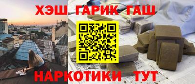 прущие грибы Бузулук