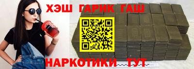 соль курить ск Бугуруслан
