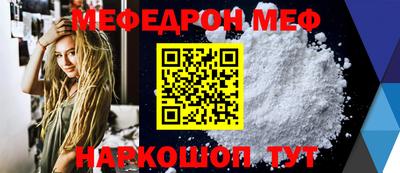 прущие грибы Бузулук