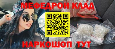 соль курить ск Бугуруслан