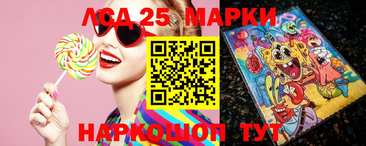 LSD-25 экстази ecstasy  Вход с VPN  Элиста  Лсд 25 экстази кислота 