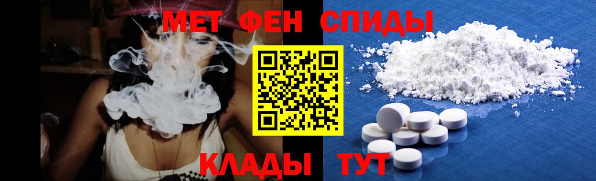 МЕТАМФЕТАМИН кристалл  МЕТАМФЕТАМИН кристалл  Вход с VPN  Элиста 