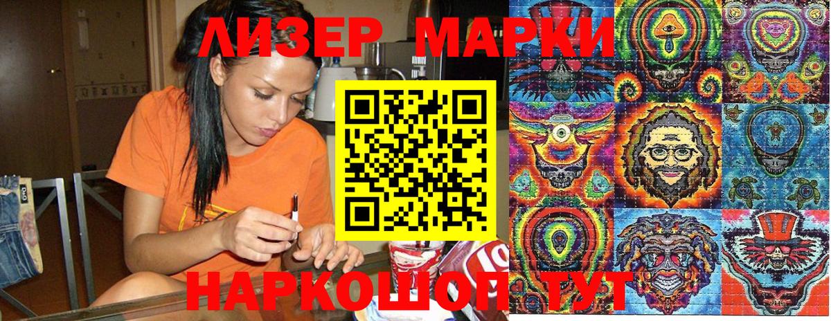 Марки NBOMe 1,8мг  Марки N-bome  Элиста  Вход с VPN  Марки NBOMe 1,8мг 