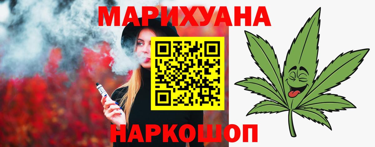 Меф МЯУ МЯУ   МЕТАДОН  Элиста  Вход с VPN  МЕТ  MDMA  Гашиш  Канабис  Лсд 25 