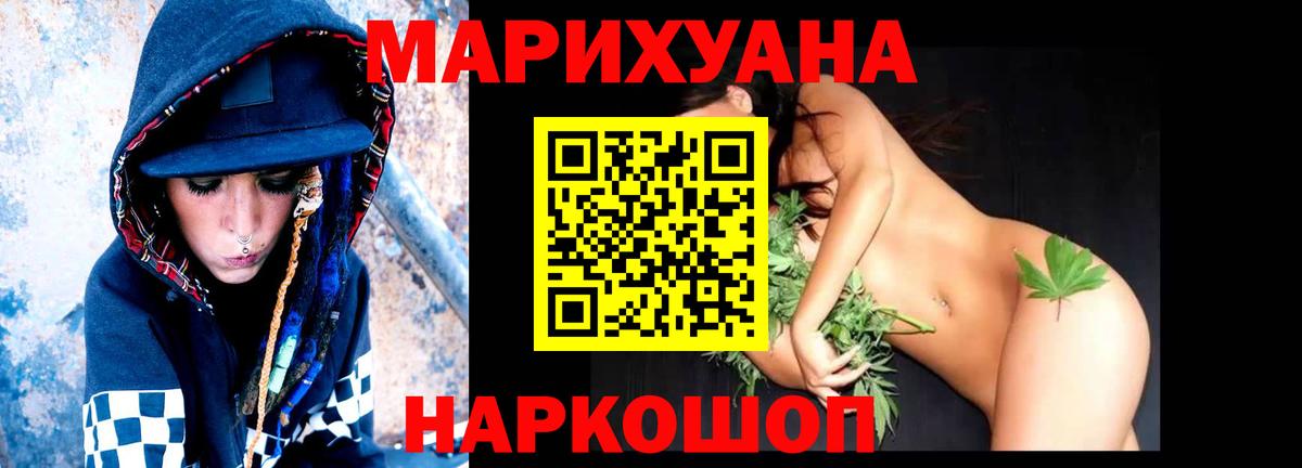 Элиста  Каннабис план  Вход с VPN  Конопля THC 21%  Бошки марихуана MAZAR 
